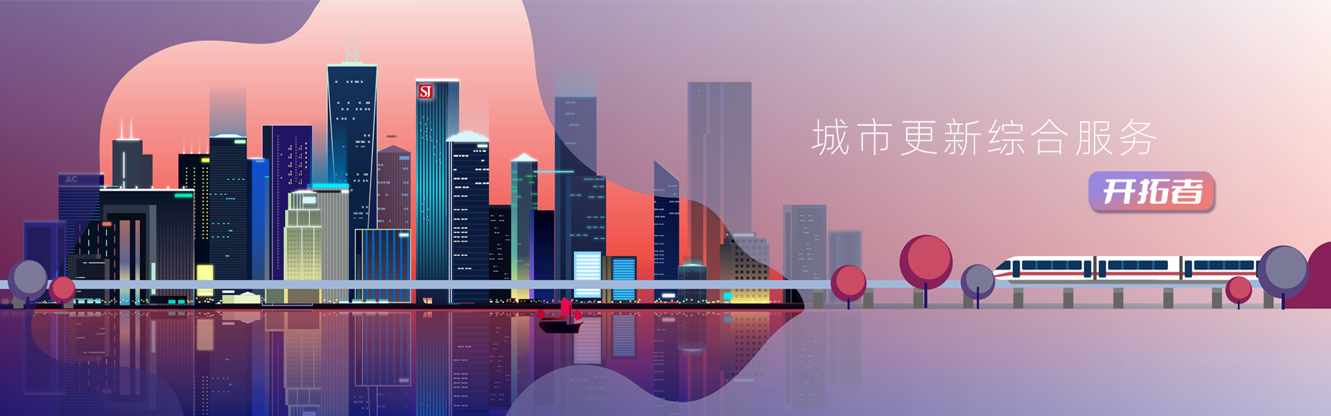 領先的不動產價值服務商